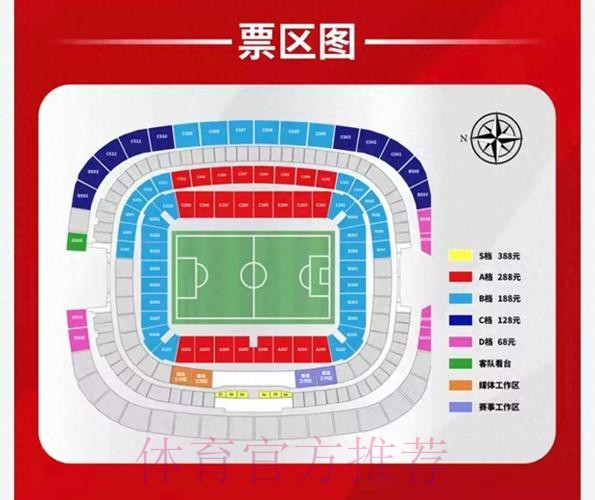 如何找到世界杯外围注册入口地址